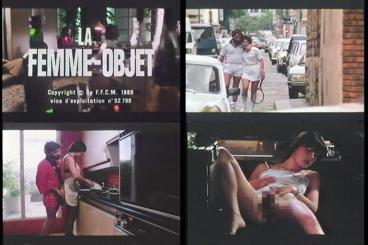 女のオブジェ／巴里のダッチワイフ（仏・1979） | La Femme Objet